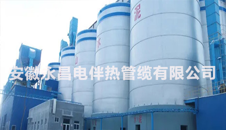 陜西水泥廠采用我公司VOCs伴熱管系列作為使用備件,并取得長期合作伙伴關系,列為常用備件指定產(chǎn)品